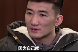 孙铭徽此前谈落选国家队：让我很难过很失望，感觉自己实力不至于落选大名单