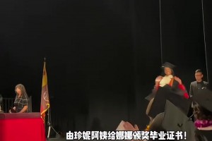 瓦妮莎发文感谢珍妮让这个里程变得更特别～😭