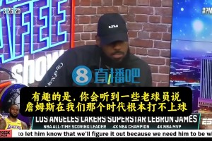 詹姆斯此前：以我的身体，能在任何时代打球！但总有些老球员质疑
